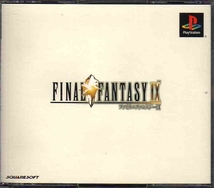 【乖壹14】ファイナルファンタジーIX 【SLPS-02000】_画像1