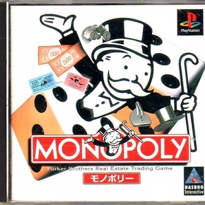 【乖壹01】モノポリー [MONOPOLY]【SLPS-00741】の画像1