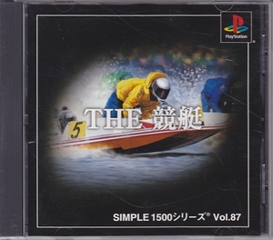 【乖壹13】THE競艇 SIMPLE1500 シリーズ Vol.87【SLPM-87026】