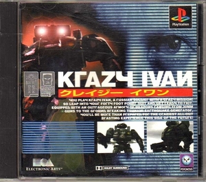 [Darre 06] Crazy Ivan [Krazy Ivan] [SLPS-00492]