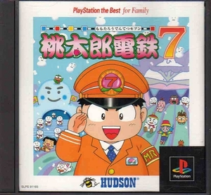 【乖壹03】桃太郎電鉄7 PlayStation the Best for Family【SLPS-91193】