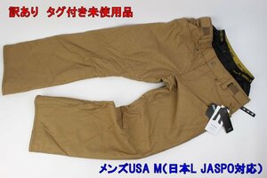 訳あり X-nix メンズ スノーボード パンツ USA M Lサイズ相当 JASPO対応 キャメル Narrow Denim Pants タイト エクスニクス R2401-091