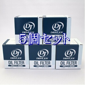 cc*5 piece set V9111-3009 Toyota mobiliti parts DJ Drive Joy oil filter oil element ( Okinawa prefecture Area is delivery un- possible )