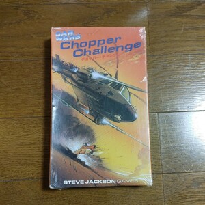 当時物 ホビージャパン STEVE JACKSON GAMES aChopper Challenge チョッパー・チャレンジ デッドストック