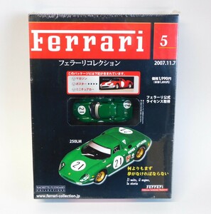 即決【未開封】フェラーリコレクション Vol.5 1/43 フェラーリ 250LM（グリーン）アシェット ミニカー FERRARI 