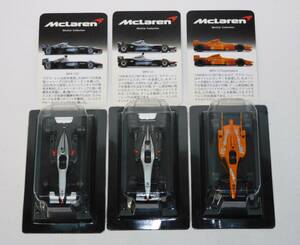 京商 1/64 マクラーレン MP4/12 ＃9 / MP4/17D ＃5 / MP4/12 Presentation #10 McLaren ミニカーコレクション 3台