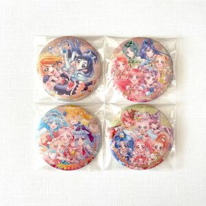 プリキュアオールスターズ　3 ビッグ缶バッジ　ビスケット　4個セット