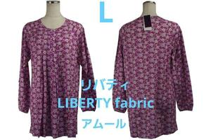 即決★リバティ Amour using LIBERTY FABRIC ピンタックチュニック（L）№7190 新品