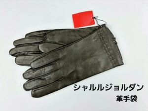 特価！即決★シャルルジョルダンCHARLES JOURDAN　革手袋　№0121-4　新品