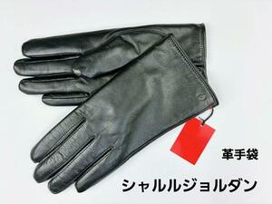 特価！即決★シャルルジョルダンCHARLES JOURDAN　革手袋　№0121-6　新品