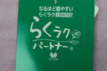 即決★ワコール/らくラクパートナー　両面起毛素材上ばきパンツ ボトムス（コンフォートL)　№6519新品_画像4