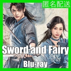 Sword and Fairy(自動翻訳)『トラ』中国ドラマ『Music』ブル一レイ『Book』★2/10以降発送