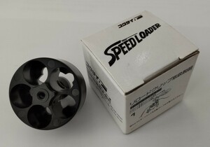 コクサイ スピードローダー S&W スミス&ウェッソン M36/M60用 38スペシャル サファリランドタイプ その5