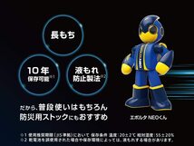 ★1円～売切〜送料0★ 単3形 アルカリ乾電池《計120本》パナソニック エボルタ ネオ（Panasonic EVOLTA NEO） LR6NJ/30SH　新品未開封_画像4