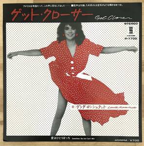 0424）洋楽　ＬＩＮＤＡ　ＲＯＮＳＴＡＤＴ　〇　７インチ　GET CLOSER/SOMETIMES YOU JUST CAN'T WIN　見本盤