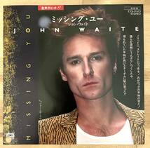 0422）洋楽　ＪＯＨＮ　ＷＡＩＴＥ　〇　7インチ　ＭＩＳＳＩＮＧ　ＹＯＵ/ＦＯＲ　ＹＯＵＲ　ＬＯＶＥ　見本盤_画像1