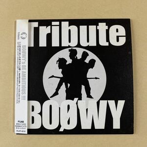 V.A. 1CD「BOOWY Tribute」