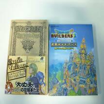 ゲーム攻略本 34個 大量 GB SFC Swich DS ポケモン FF どうぶつの森 風来のシレン マインクラフト 他 現状 12/26 まとめ⑧ Y2024010916_画像3