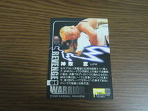 BBM2000 神取忍 REVENGE OF WARRIOR インサート キラカード 女子プロレス_画像2