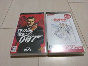 [送料無料] PSP ジャンク 武装神姫 007 ロシアより愛をこめて 計2本セット