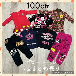 100cm ベビードール　まとめ売り　ベビド　ドリベビ　トレーナー　ワンピース　ズボン 子供服