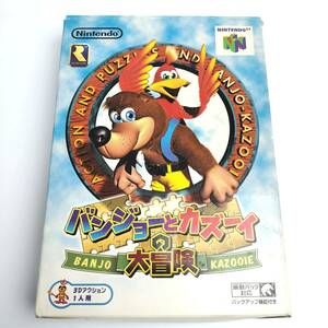 ★一発起動★ バンジョーとカズーイの大冒険 箱説明書つき 端子清掃済み ニンテンドー64 ニンテンドウ 64 Nintendo