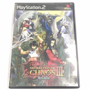 ★起動確認済み★ GENERATION OF CHAOS3 時の封印 ジェネレーションカオス３ PS2 PlayStation 2 プレステ2 4104-16