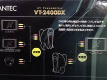 ★新古品 ワイヤレス 映像トランスミッター ★PLANTEC VT-2400DX プランテック MZZ5#5751_画像3