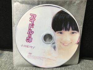 中古品 DVD 小川絵里子