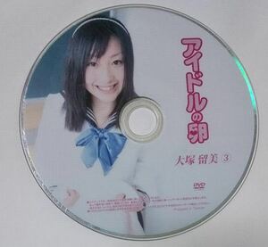 中古品 DVD アイドルの卵 大塚留美③