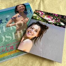 脱ぎやがれ！　特別限定版 大島優子　DVD・ポスター付き　美品_画像4