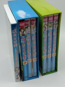 成恵の世界 全6巻/スペシャルエディション／丸川トモヒロ （原作） 能登麻美子 （七瀬成恵） 阪口大助 （飯塚和人）セル版DVD