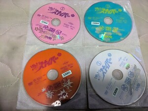 湯けむりスナイパー テレビ東京 ドラマ DVD 全４巻 全12話 遠藤憲一 伊藤裕子 松田美由紀 谷桃子 大野未来 池谷のぶえ でんでん 長門祐之