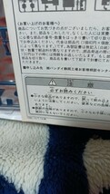 バンダイ未組立 プラモデル 重戦機 エルガイム ベースマシン ワークス （1/144スケール L・GAIMNo.07 重戦機エルガイム ）_画像5