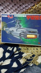  Bandai plastic model 1/700 The Earth Defense Army .. cosmos empty .( Uchu Senkan Yamato )