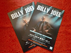 ●Billy Joel ビリージョエル チラシ フライヤー 2024年 日本公演 東京ドーム 