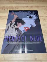 PERFECT BLUE パーフェクトブルー 初回限定版 LD-BOX_画像4