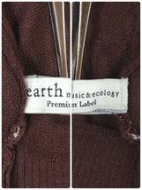 Y0443 earth music&ecology アースミュージック＆エコロジー レディース トップス ニット セーター 長袖 薄手 シースルー ブラウン 茶 無地_画像10