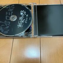 和楽器バンド ボカロ三昧 CD DVD 2枚組_画像4