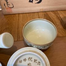 平戸 三川内焼　茶器揃　森祥作　急須　蓋付き湯のみ5客　唐子　松　木箱共箱　茶器セット 未使用　レトロ　昭和50年代_画像5