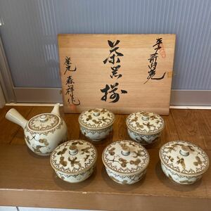 平戸 三川内焼　茶器揃　森祥作　急須　蓋付き湯のみ5客　唐子　松　木箱共箱　茶器セット 未使用　レトロ　昭和50年代