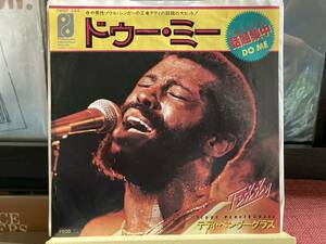 【7インチ】TEDDY PENDERGRASS ☆ Do Me c/w Turn Off The Lights 国内盤 79年 Philadelphia International ファンク 名曲 ドリフネタ 良品