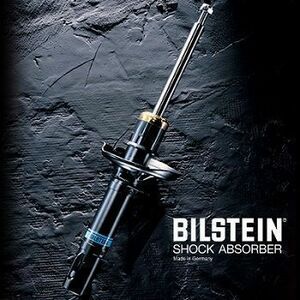 BNE-2917 BNE-2917 BILSTEIN ビルシュタイン ショックアブソーバー ダンパー リア2本セット B4