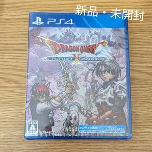 新品 ドラゴンクエストX いばらの巫女と滅びの神 オンライン DQ10 追加パッケージ 