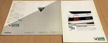 ホンダ バラードスポーツ CR-X 後期型 本カタログとアクセサリーカタログの2冊セット HONDA BALLADE SPORTS CR-X_画像6