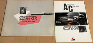 ホンダ バラードスポーツ CR-X 後期型 本カタログとアクセサリーカタログの2冊セット HONDA BALLADE SPORTS CR-X