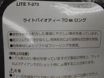 新品★ライト　T-273　ライトバイオティー　70ｍｍロング【イエロー】／1個（ティー20本入り）　①_画像4