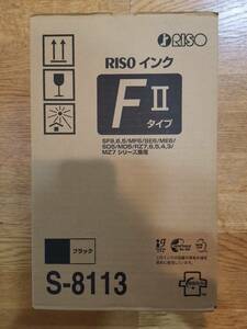 【未使用品】理想科学工業 RISOインク タイプS-8113 ブラック 1000ml 2本入り20201007