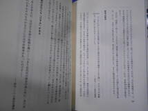 9◎○/単行本　政治学・社会学・経済学ほか40冊以上まとめて/日本アメリカ中国/副島隆彦　佐藤優　植草一秀ほか_画像6