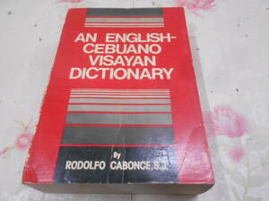 9R★／洋書　An English-Cebuano Visayan dictionary　英語 - セブアノビザヤン辞書　1983年　大型本